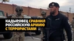 Чеченский спецназовец о российских войсках: "Оккупанты"