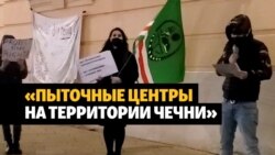 Пикет в Вене против похищений родственников критиков Кадырова