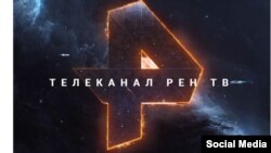 Логотип телеканала «РЕН ТВ».