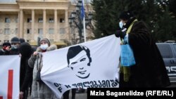 Акция сторонников Саакашвили