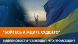 NewsDay_011422