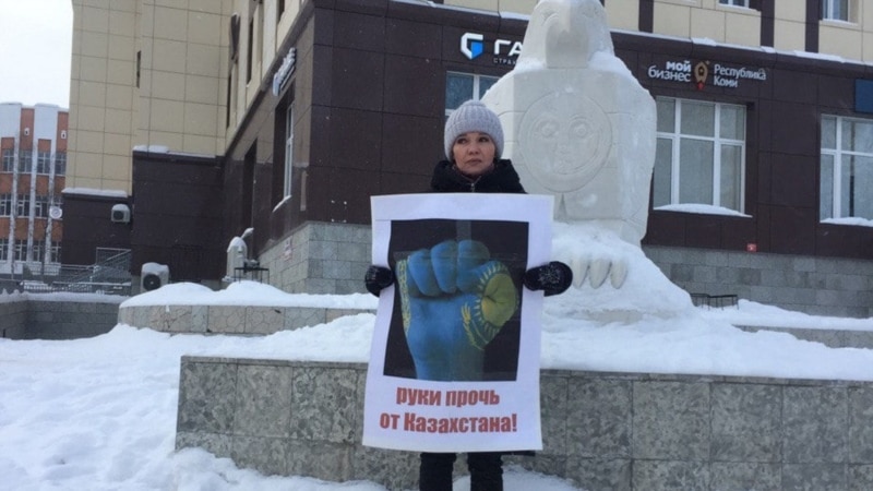 Активистка из Коми провела пикет в поддержку жителей Казахстана
