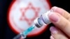 Një punonjëse shëndetësore në Izrael bën gati vaksinën kundër koronavirusit.