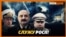 Як Україна покарає кримських «зрадників»?