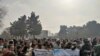 معترضان: جو بایدن تصمیمش در مورد دارایی افغانستان را پس بگیرد