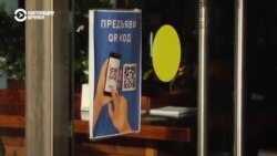В Петербурге штрафуют кафе и бары, которые не требуют от клиентов ковидные QR-коды