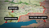 Маріуполь, Донецьк і Ростов: про що розповідають люди та до чого готуються? 