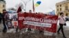 «Зло не спить на свята»: у Києві пройшла акція проти поступок Росії