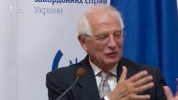 Віцепрезидент Єврокомісії Жозеп Боррель прокоментував ризики скасування безвізу між Україною та ЄС (відео)