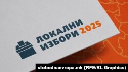 Илустрација локални избори 2025