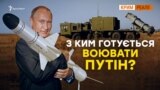Росія випробовує бойову готовність у Криму