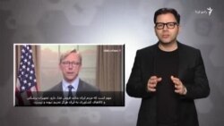 کارزار سلبریتی‌ها علیه تحریم‌ها و آنچه کاربران گفتند