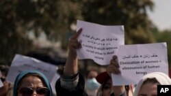 آرشیف، شماری از زنان معترض در شهر کابل