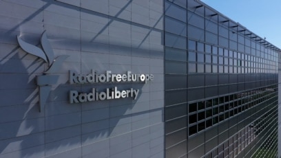 Американски съд прие искането на Радио Свободна Европа Радио Свобода RFE RL