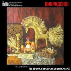 Нина Марченко. Натюрморт «Сувенирный». 1986. Холст, масло.