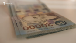 Մինչև 5 միլիոն դրամ. պարգևավճարների չափերը՝ արտահոսած փաստաթղթում