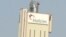 «Holcim» (Azərbaycan) ASC