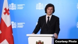 Ираклий Кобахидзе