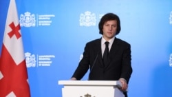 ირაკლი კობახიძე