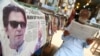 A Pakistani newspaper bears news of the general elections in Karachi on July 26.