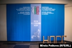 НПСС е вписано в Закона за висшето образование като национален орган, който изразява интересите на студентите и докторантите