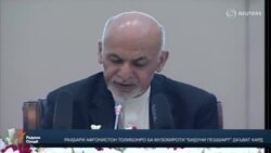 Ғанӣ пешниҳод кард, ки Толибон гурӯҳи қонунии сиёсӣ эътироф шавад