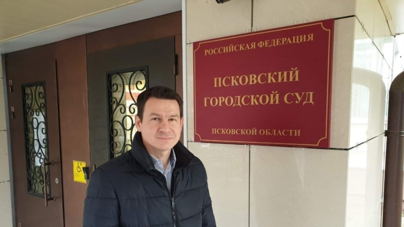 Суд в Пскове оштрафовал депутата за фото с Навальным в 2017 году 