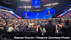 Владимир Путин выступает на съезде "Единой России", Москва, 28 июня 2026 года