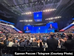 Схезд "Единой России", Москва, 28 июня 2026 года