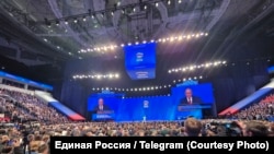პუტინი "ერთიანი რუსეთის" ყრილობაზე, 2026 წლის 28 ივნისი
