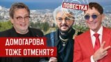 "Тут тебе не Россия! Тут Израиль. Ты бизнес с политикой не путай"
