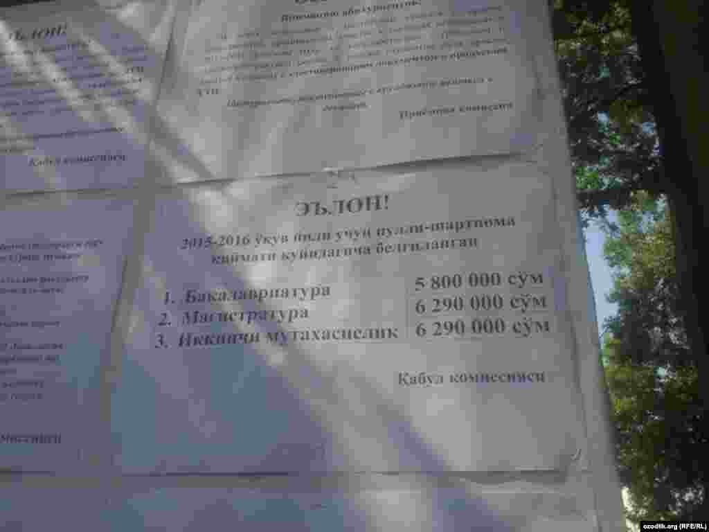 Uzbekistan - announced the results of ORT