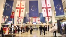 Грузини їдуть в Європу без віз. Незабаром це мали б робити й українці (відео)