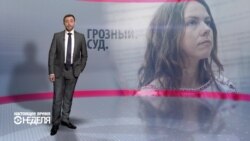 Настоящее Время. Неделя с Тимуром Олевским (видео)