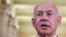 Kryeministri i Izraelit, Benjamin Netanyahu.