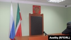 Nižnekamsk şäherindäki sud zallarynyň biri