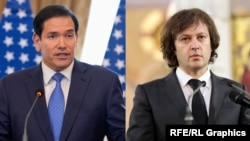 მარკო რუბიო და ირაკლი კობახიძე - ფოტოილუსტრაცია