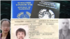 Тажикстандын паспорту. 