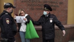 Задержания во время пандемии в Москве