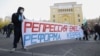 Участники состоявшегося на фоне пандемии коронавируса митинга в Алматы держат флаги и растяжку с надписью: «Нужны не репрессии, а реформы». Алматы, 31 октября 2020 года.