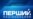 Ужо са студзеня ў Беларусі пачнуць трансьляваць украінскі «Першы нацыянальны» тэлеканал