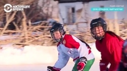 Хоккей и настоящие девчонки: история единственной женской команды в стране