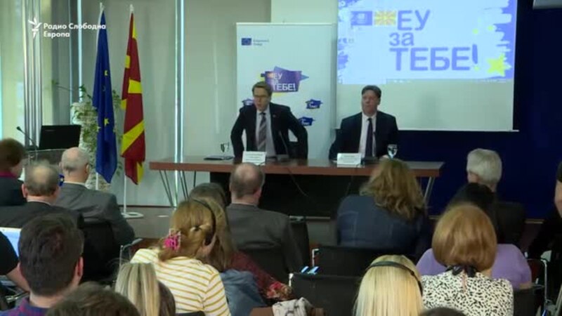 Македонија доби препорака од ЕУ, името - прашање на итност