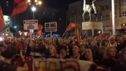 Багери, зурли и тапани на протестите во Скопје
