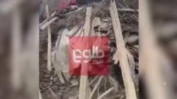 Több mint ezer halálos áldozatot követelt a földrengés Afganisztánban