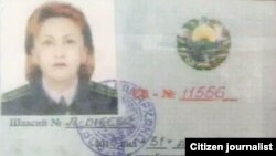 Удостоверение бывшей следователь УВД Самарканда Хуршида Джалиловой. 
