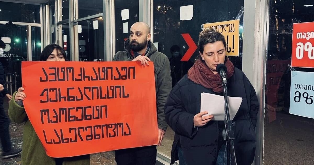 პირველი არხიდან გაათავისუფლეს „რეალური სივრცის“ 5 თანამშრომელი