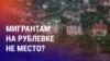 Азия: депортация из-за заказа с Рублевки, мать погибшего солдата ищет справедливости