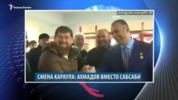 Видеоновости Кавказа 20 ноября