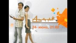 Юрмалага жеңил барып, оор кел